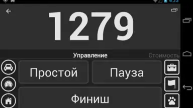 Screenshot von Таксометр 2