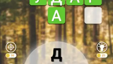 Screenshot von Гра в слова Українською 4