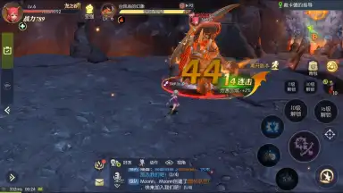 Screenshot von Dragon Nest 2 10