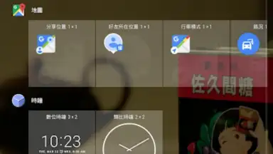 Screenshot von Launcher<3 7