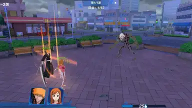 Screenshot von Bleach Realm: Soul Slayer 3