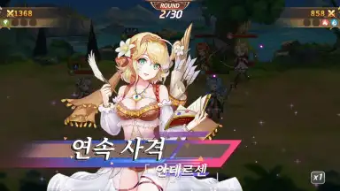 Screenshot von Girl X Hunter 1