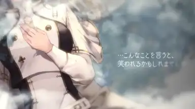 Screenshot von Towa Tsugai 7