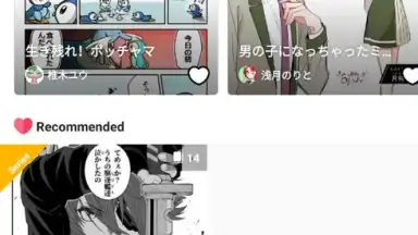 Screenshot von pixiv 1