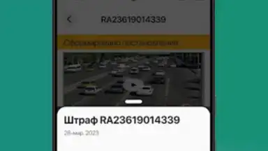 Screenshot von Road24 Jarimalar Tekshirish 6