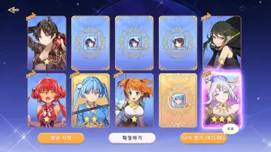 Screenshot von Yggdra Re:Birth 6