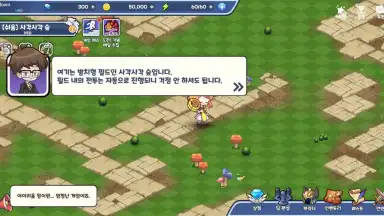 Screenshot von Fantasy Sisters: Collectible Idle RPG 3