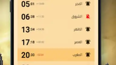 Screenshot von Salatuk 4