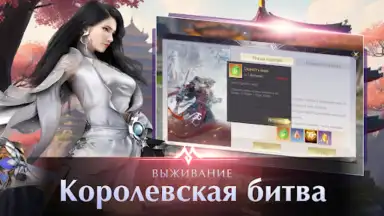 Screenshot von Perfect World Mobile: Gods War 6