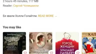 Screenshot von Патефон 2