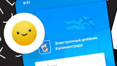 Screenshot von Дневник Калининграда 15
