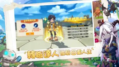 Screenshot von Lunar Realm 4
