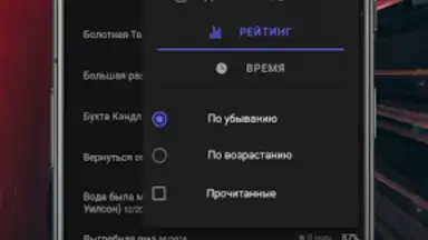 Screenshot von Страшные истории 5