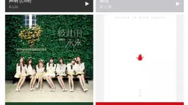 Screenshot von Mi Music 10