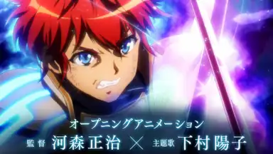 Screenshot von タガタメ 2