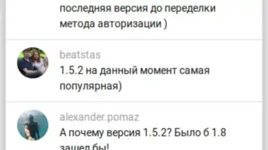 Screenshot von Minecraft Statistics 2