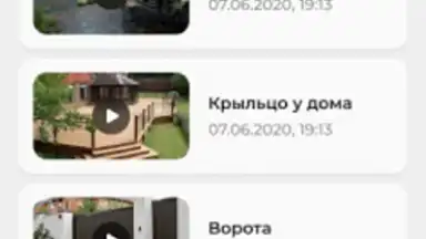 Screenshot von Дозор 3