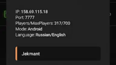 Screenshot von SA-MP Launcher 1