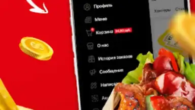 Screenshot von Papa Döner 1