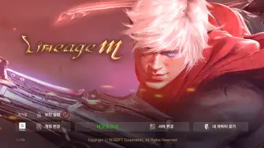 Screenshot von Lineage M(リネージュM) 10