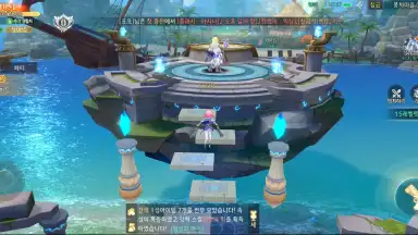 Screenshot von W: Cross World 9