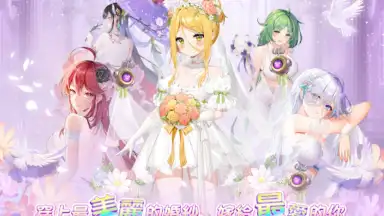 Screenshot von 少女迴戰：少女play，放置不累 2