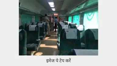 Screenshot von Hindi News 10