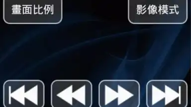 Screenshot von Smart controller 5