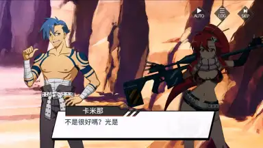 Screenshot von Tengen Toppa Gurren Lagann 3