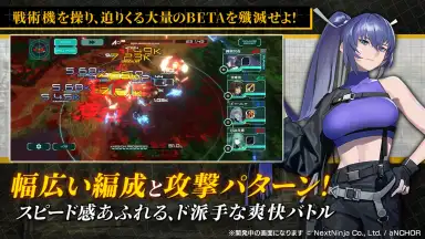 Screenshot von Muv-Luv Dimensions 2