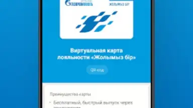 Screenshot von АЗС Газпромнефть Казахстан 7
