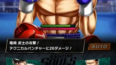 Screenshot von Hajime no Ippo: Fighting Souls 11