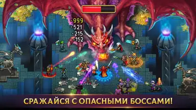 Screenshot von Warspear Online 2