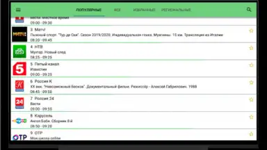 Screenshot von Лайм HD TV онлайн 4
