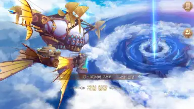 Screenshot von Blast M 1
