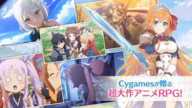 Screenshot von プリンセスコネクト！Re:Dive 4