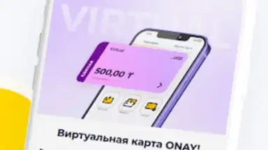 Screenshot von ONAY! Общественный транспорт 10