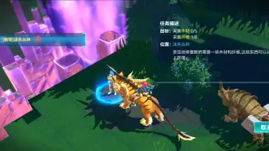 Screenshot von ReEvolve 3