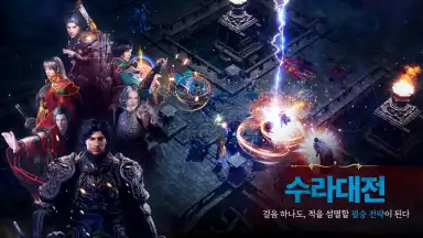 Screenshot von MIR M: Vanguard & Vagabond (KR) 2