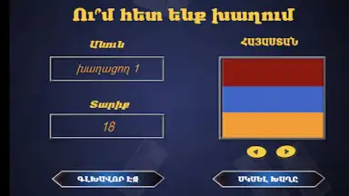 Screenshot von Milionater 2