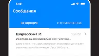 Screenshot von Дневник Калининграда 17