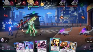 Screenshot von Unknown Future 10