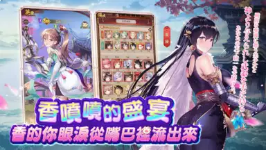 Screenshot von 少女迴戰：少女play，放置不累 7