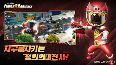 Screenshot von Power Rangers: All Stars 4