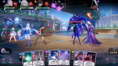 Screenshot von Unknown Future 5