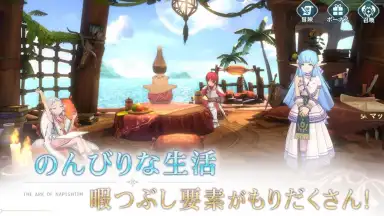 Screenshot von Ys VI Online: The Ark of Napishtim 2
