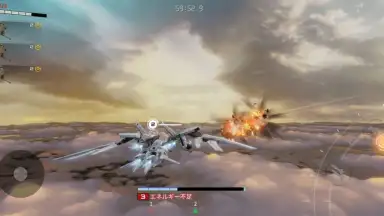 Screenshot von E.T.E Chronicle 9