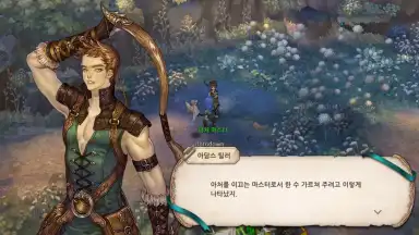 Screenshot von Tree of Savior M 6