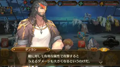 Screenshot von IDOLA Phantasy Star Saga (JP) 5
