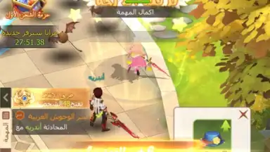 Screenshot von The Forgotten Island 7
